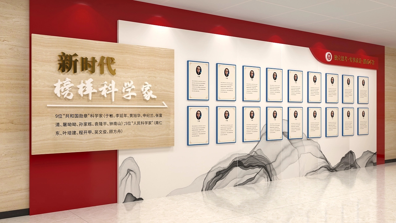 科技科研领域的企业文化墙设计制作