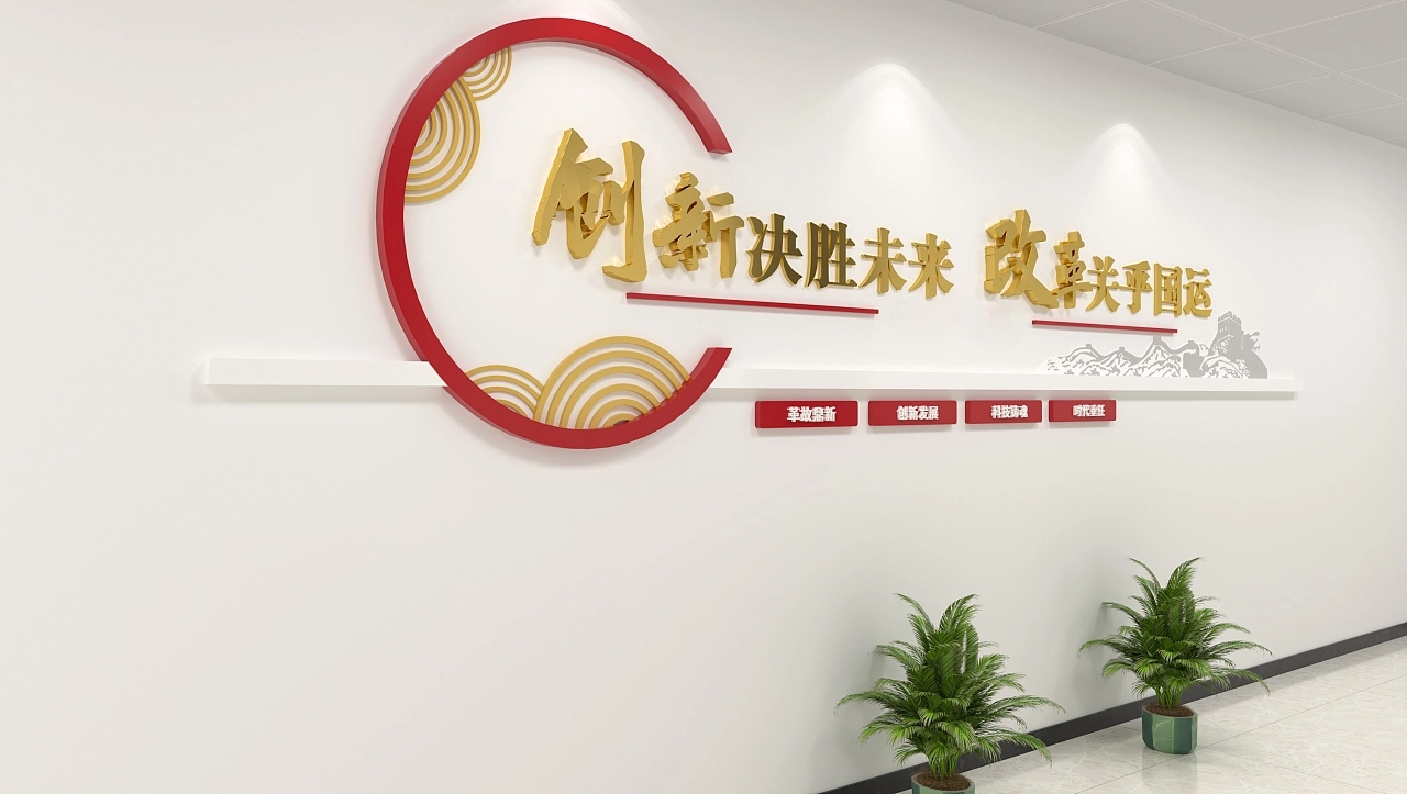 红色文化墙党建文化墙设计制作